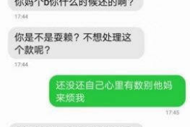 戚墅堰债务清欠服务